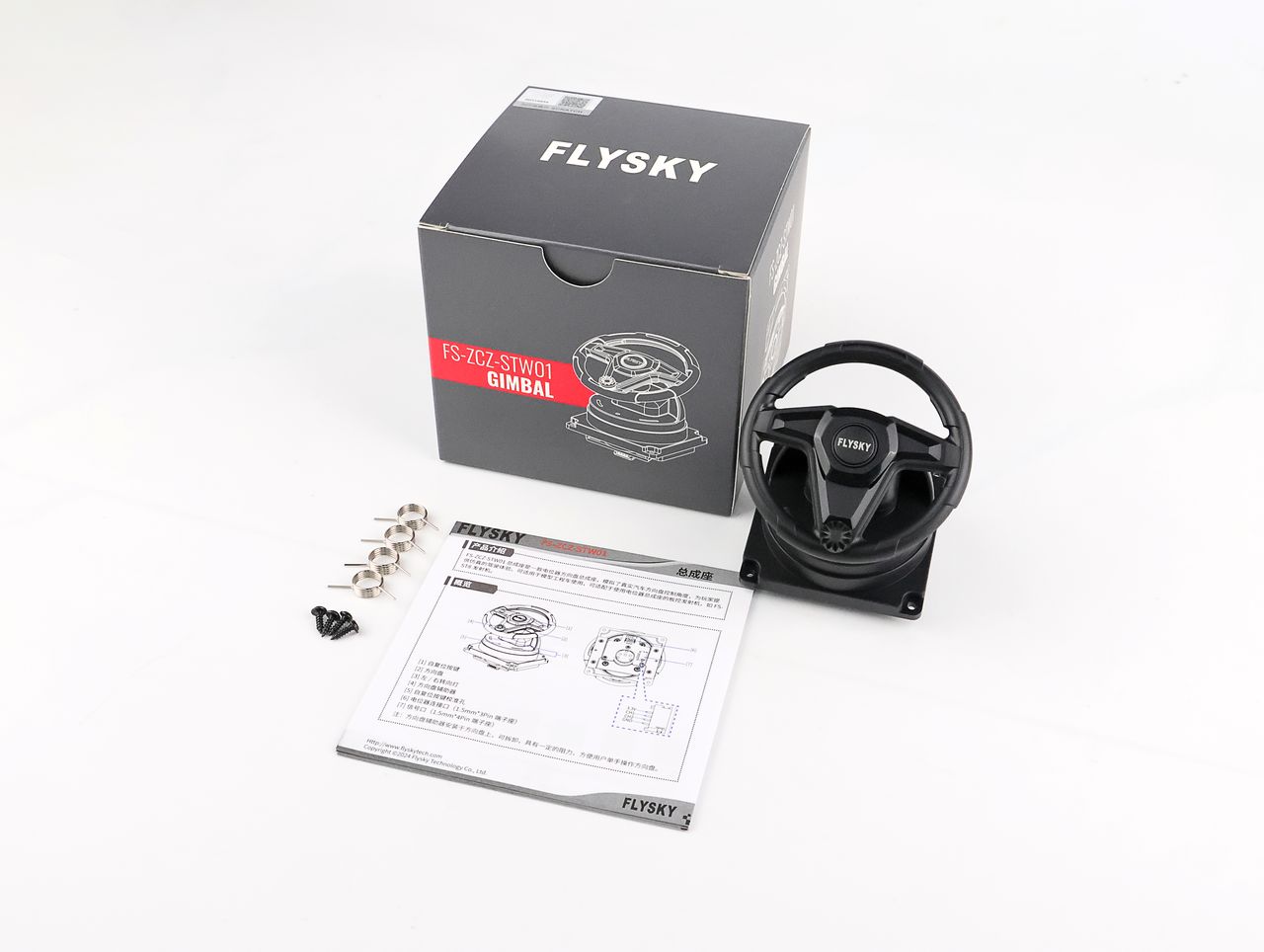 Lenkrad Gimbal